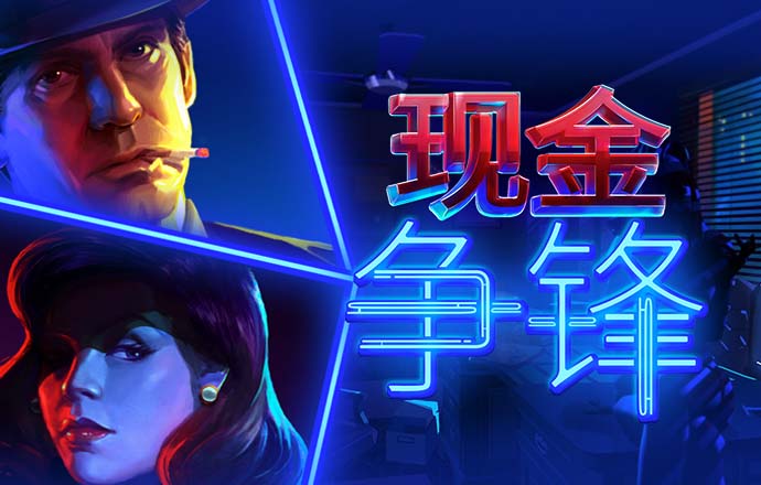 金沙娱场城61665最新版