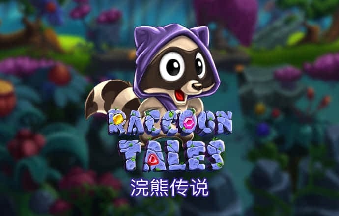 c7电子娱乐app官网版